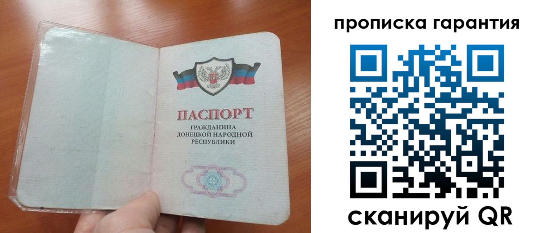 прописка для кредита в Северной Осетии