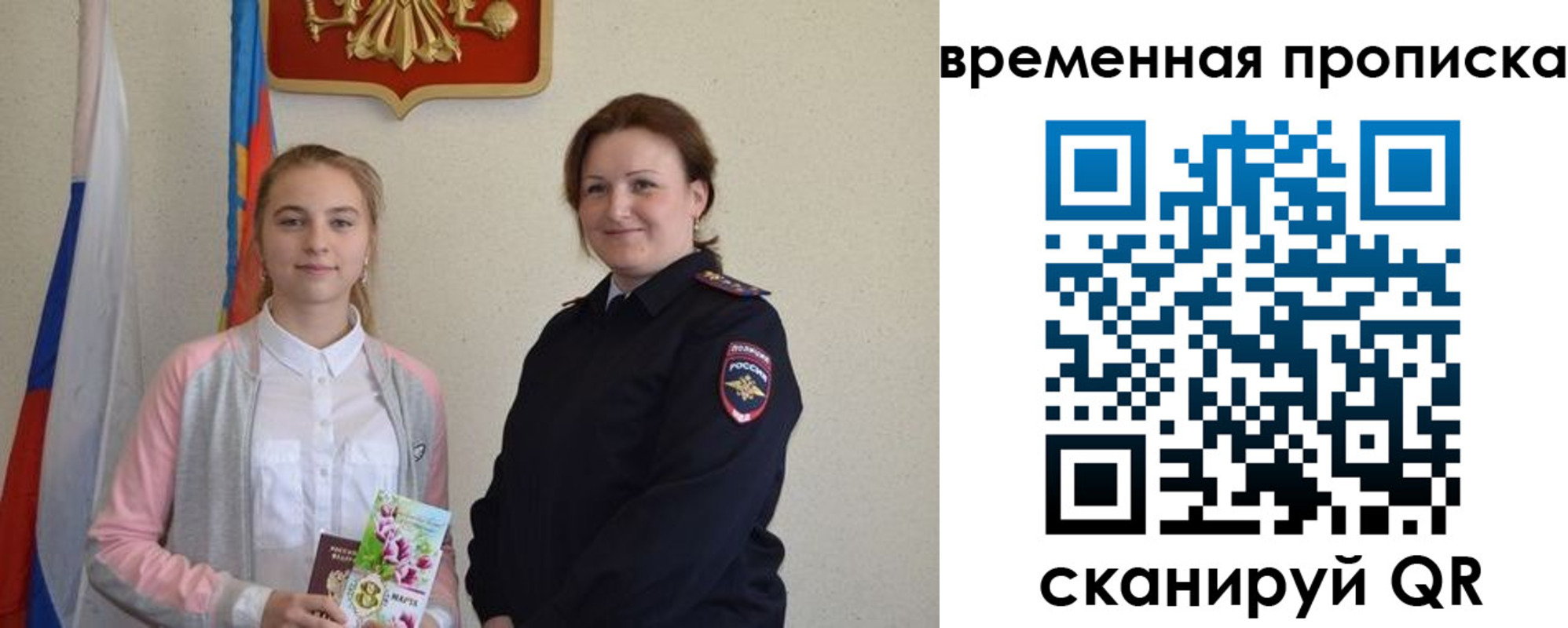 регистрация для дет. сада в Северной Осетии