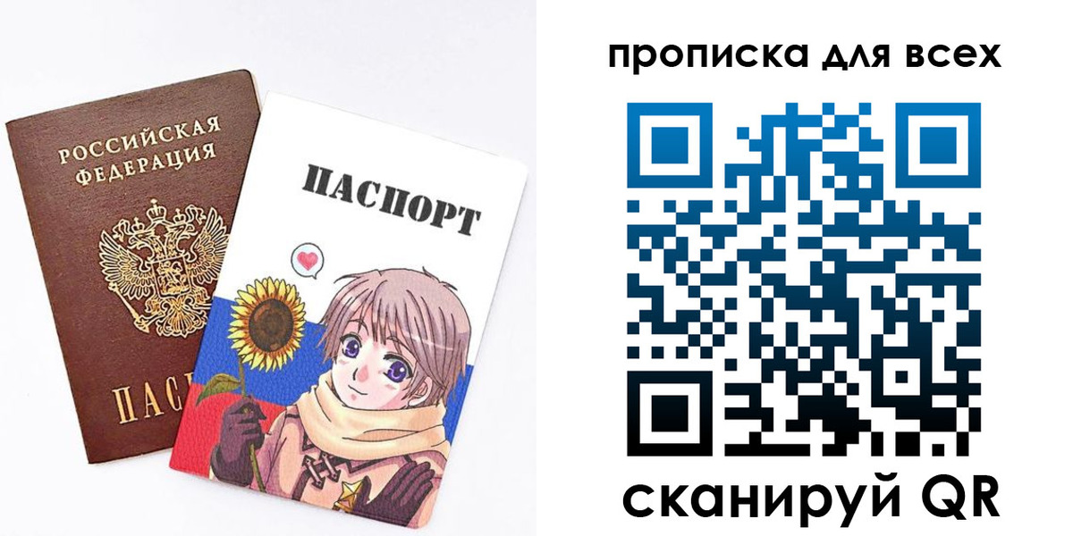 временная прописка в Северной Осетии