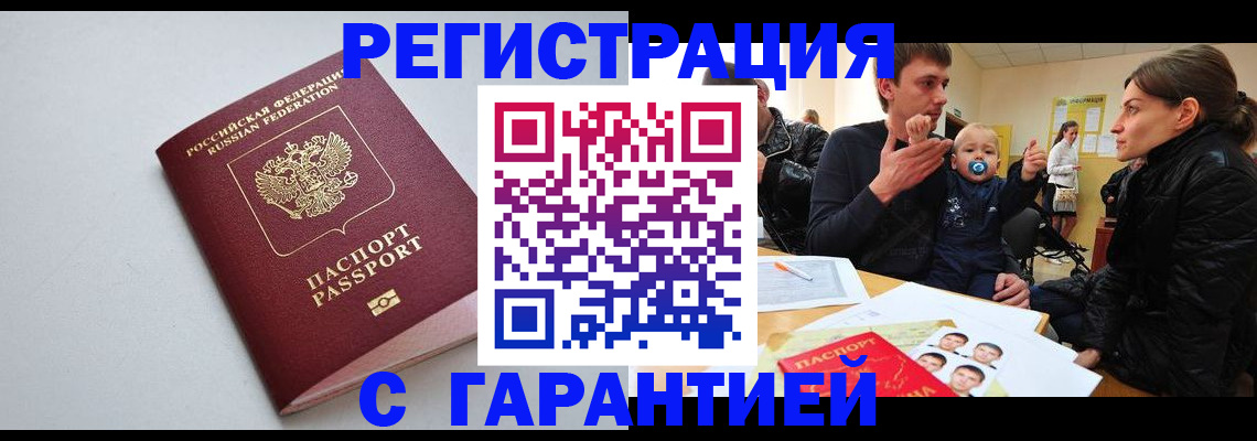 регистрация для школы в Северной Осетии